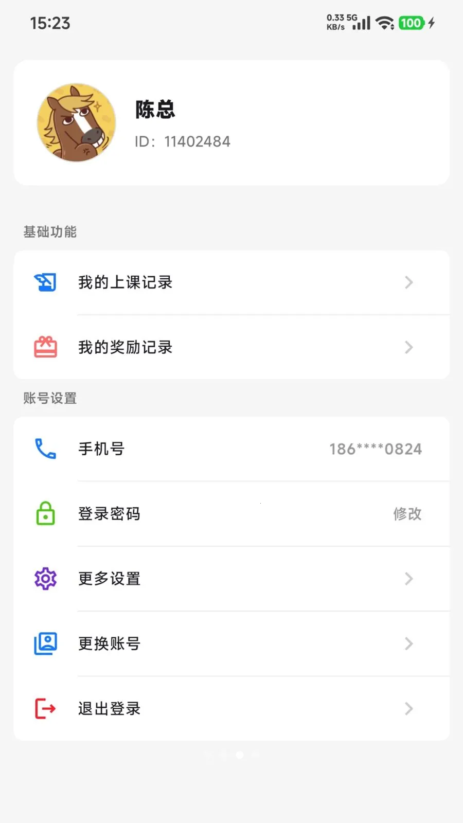 �������(����ʵ��ѵ��Ӫ)v1.1.9 ��׿���ͼ