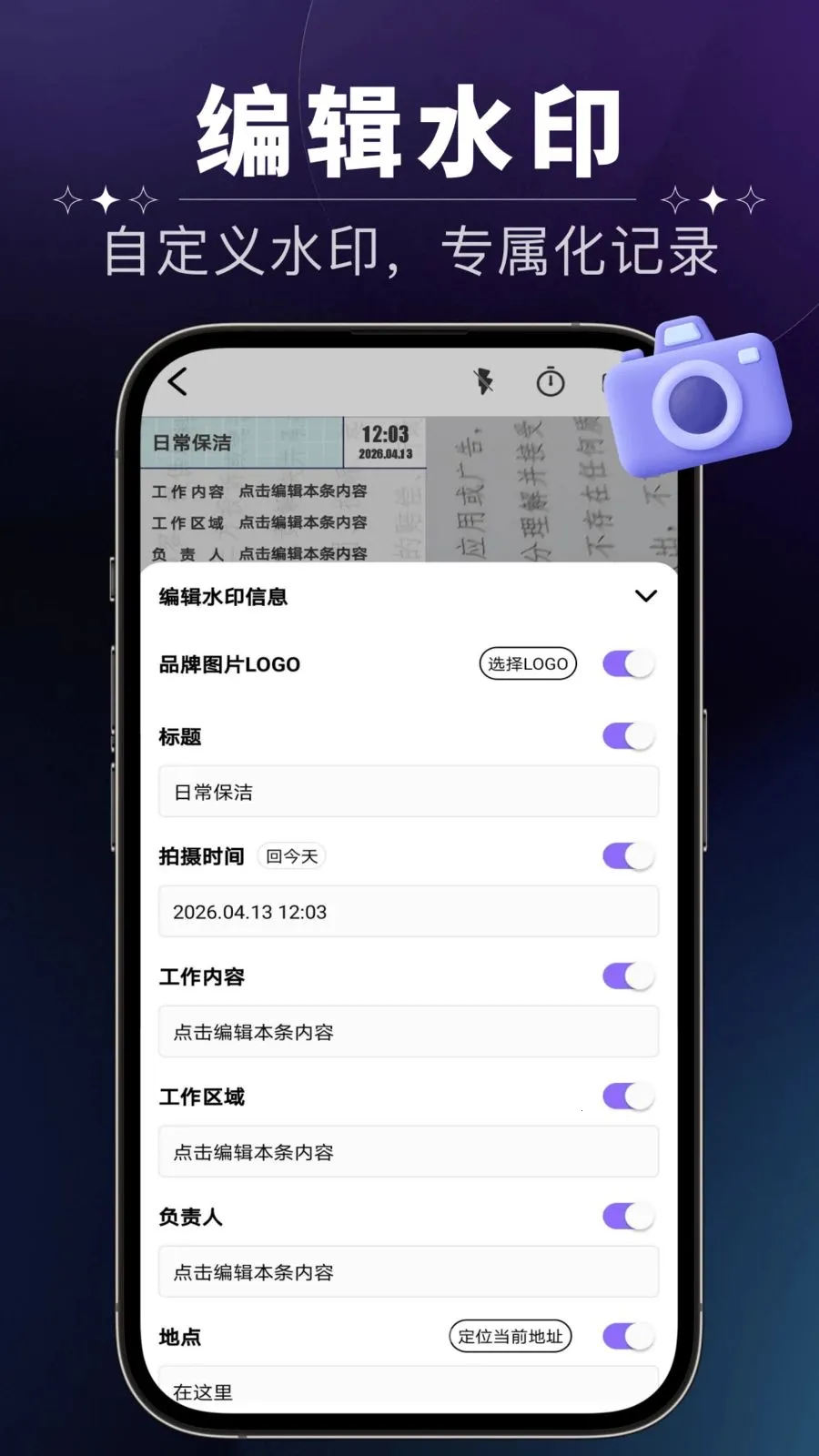 ����ˮӡ���(ְ���������۹���)v1.0.0 ��Ѱ��ͼ