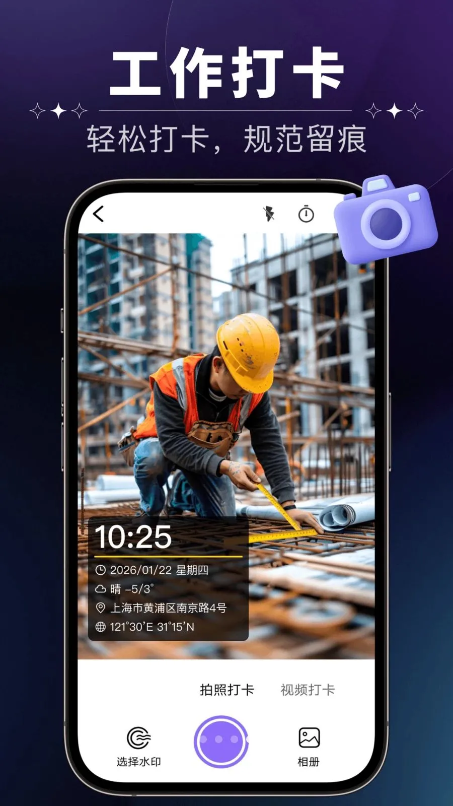 ����ˮӡ���(ְ���������۹���)v1.0.0 ��Ѱ��ͼ