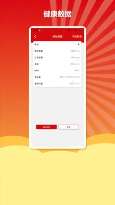 ����С����(������Ӫ����)v1.3 �ֻ����ͼ