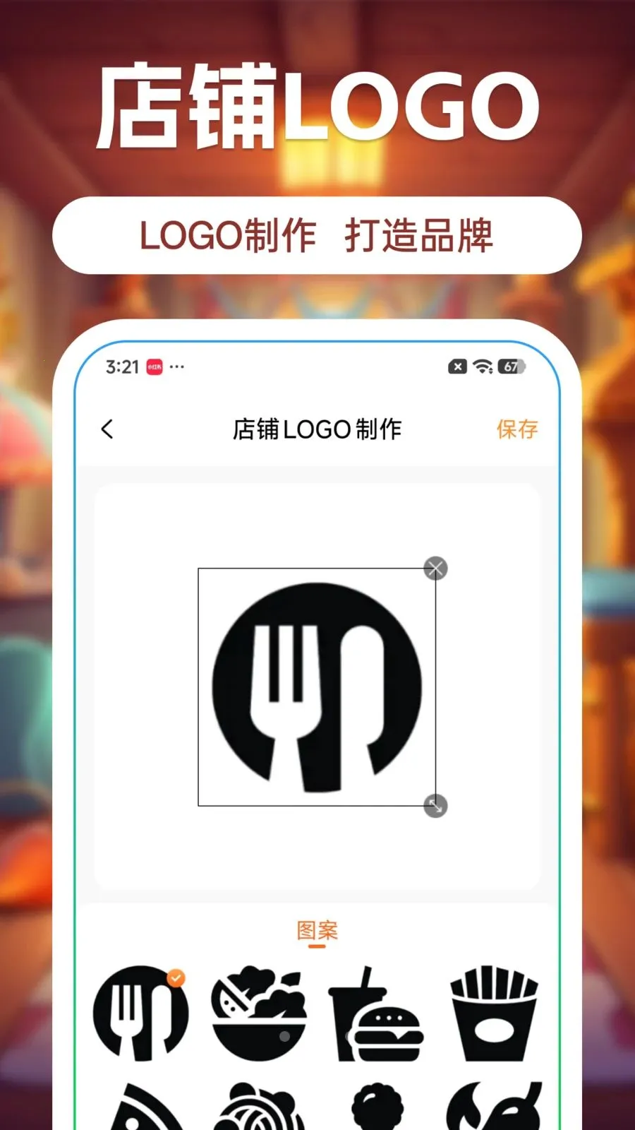 ����С����(������Ӫ����)v1.3 �ֻ����ͼ