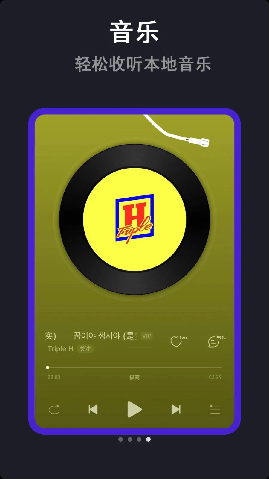 �໨������2026�ٷ����°汾v1.2.4 ��׿���ͼ
