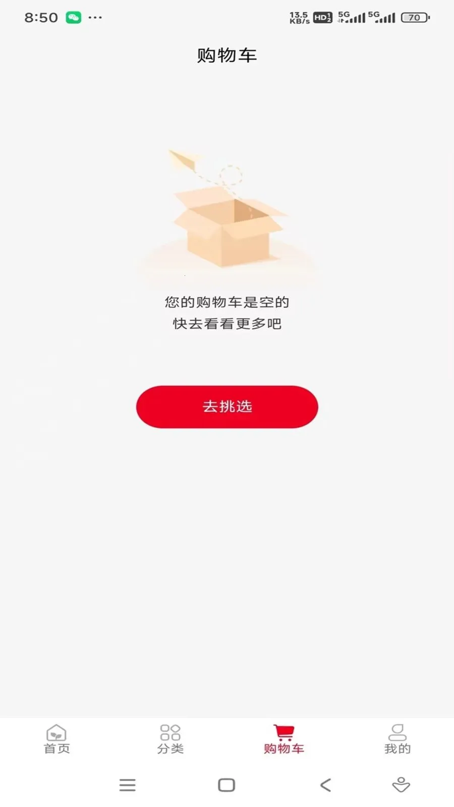 �۷������(��Ʒչʾ����̨)v1.0.9 ��Ѱ��ͼ