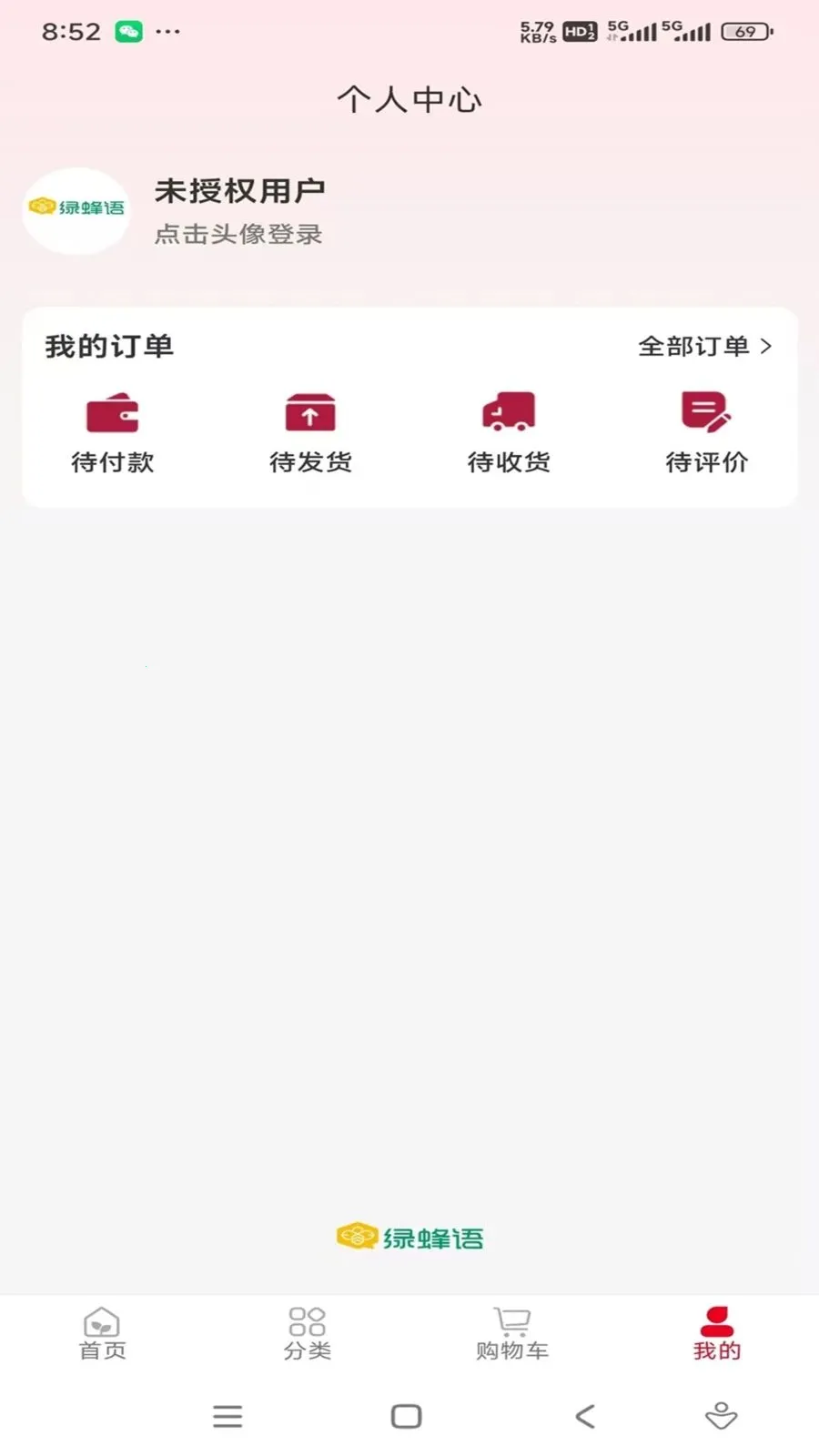 �۷������(��Ʒչʾ����̨)v1.0.9 ��Ѱ��ͼ