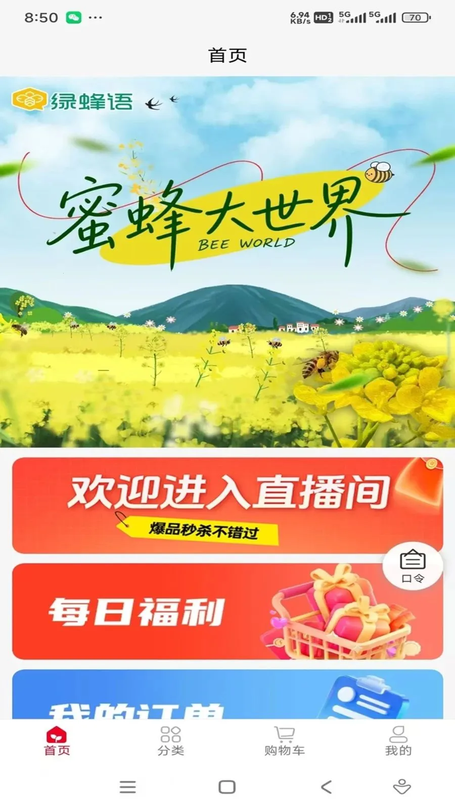 �۷������(��Ʒչʾ����̨)v1.0.9 ��Ѱ��ͼ