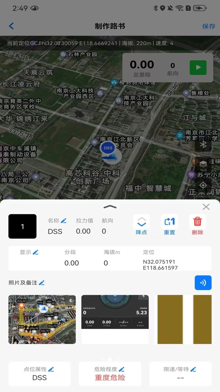 ����·�鰲׿���ֻ���v1.0.1 �ֻ����ͼ