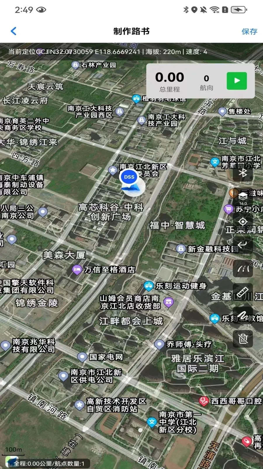 ����·�鰲׿���ֻ���v1.0.1 �ֻ����ͼ
