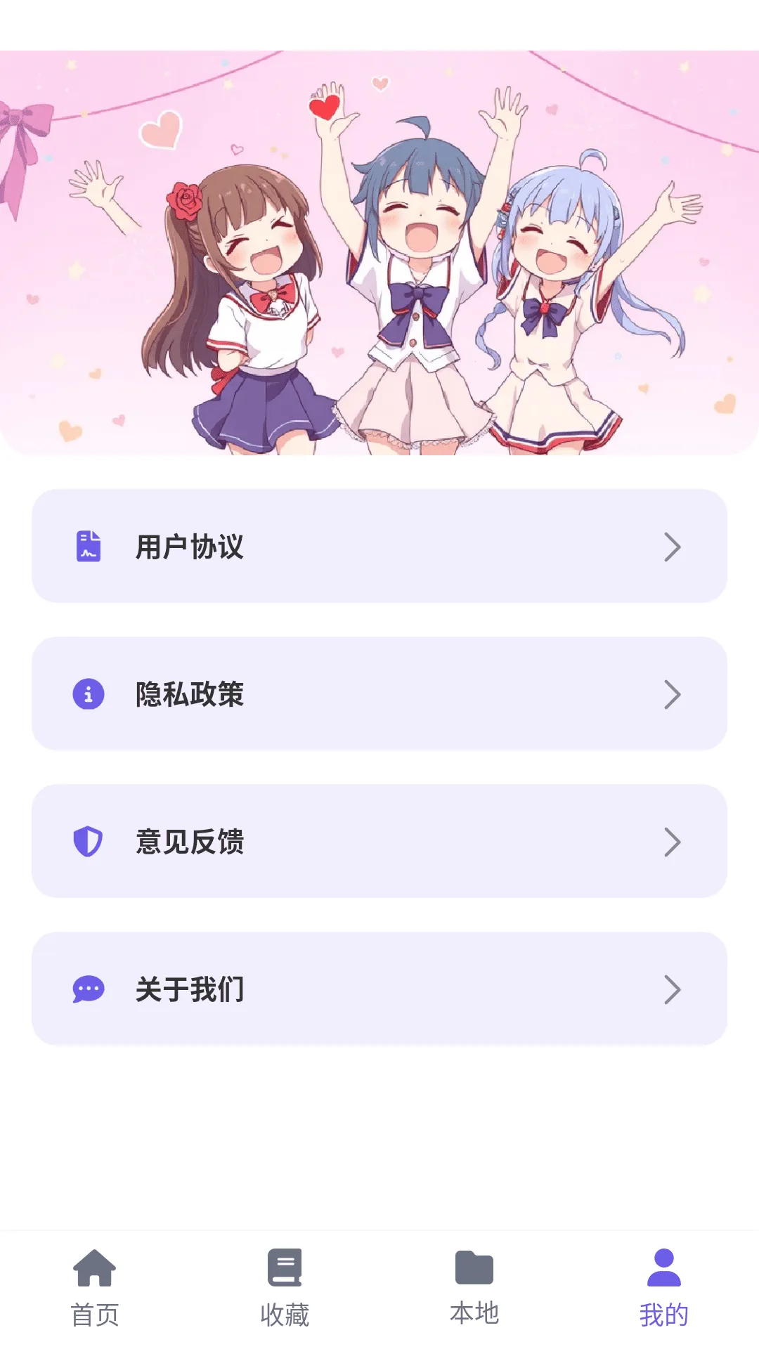���ᶯ����԰2026�ٷ����°汾v6.2.1 ��׿���ͼ