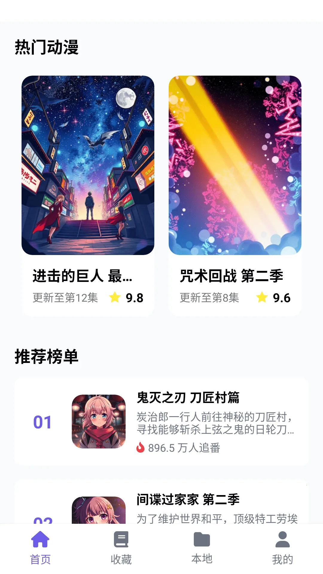 ���ᶯ����԰2026�ٷ����°汾v6.2.1 ��׿���ͼ