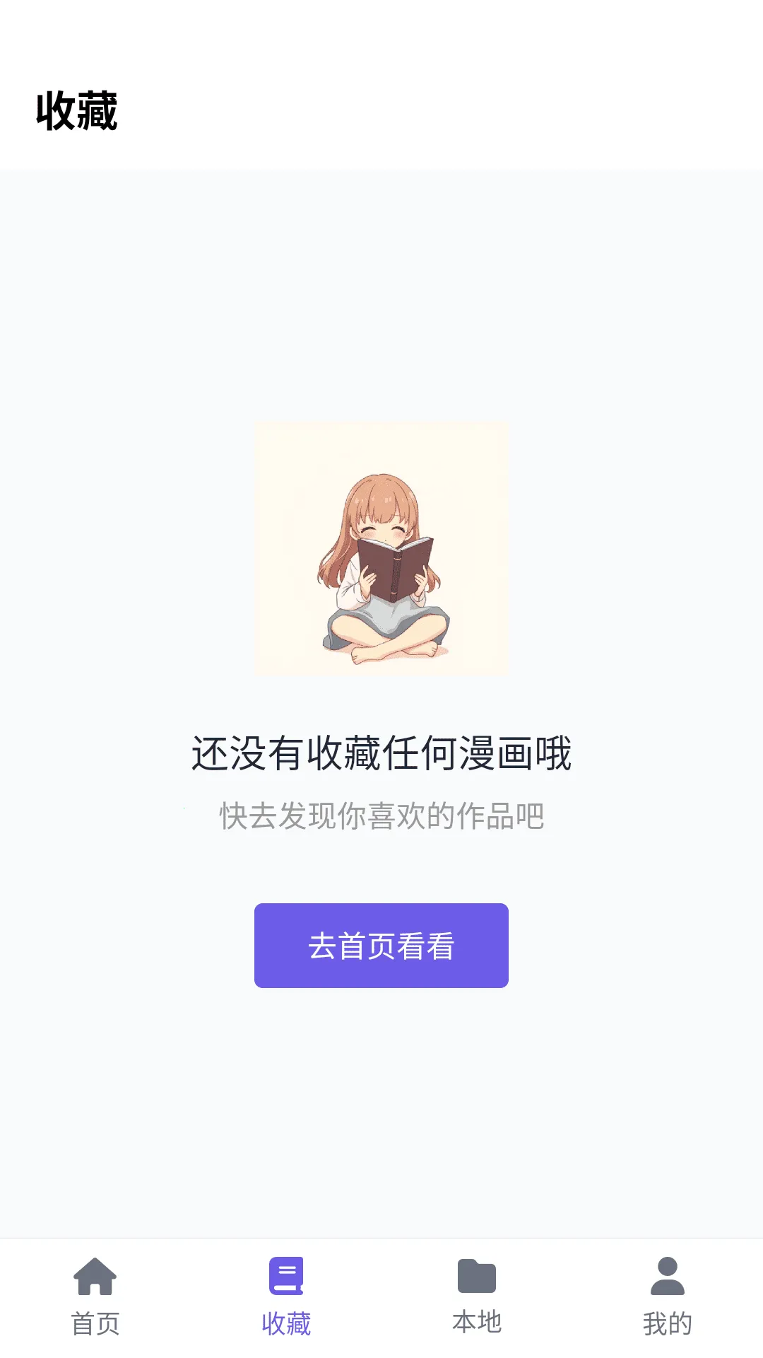 ���ᶯ����԰2026�ٷ����°汾v6.2.1 ��׿���ͼ