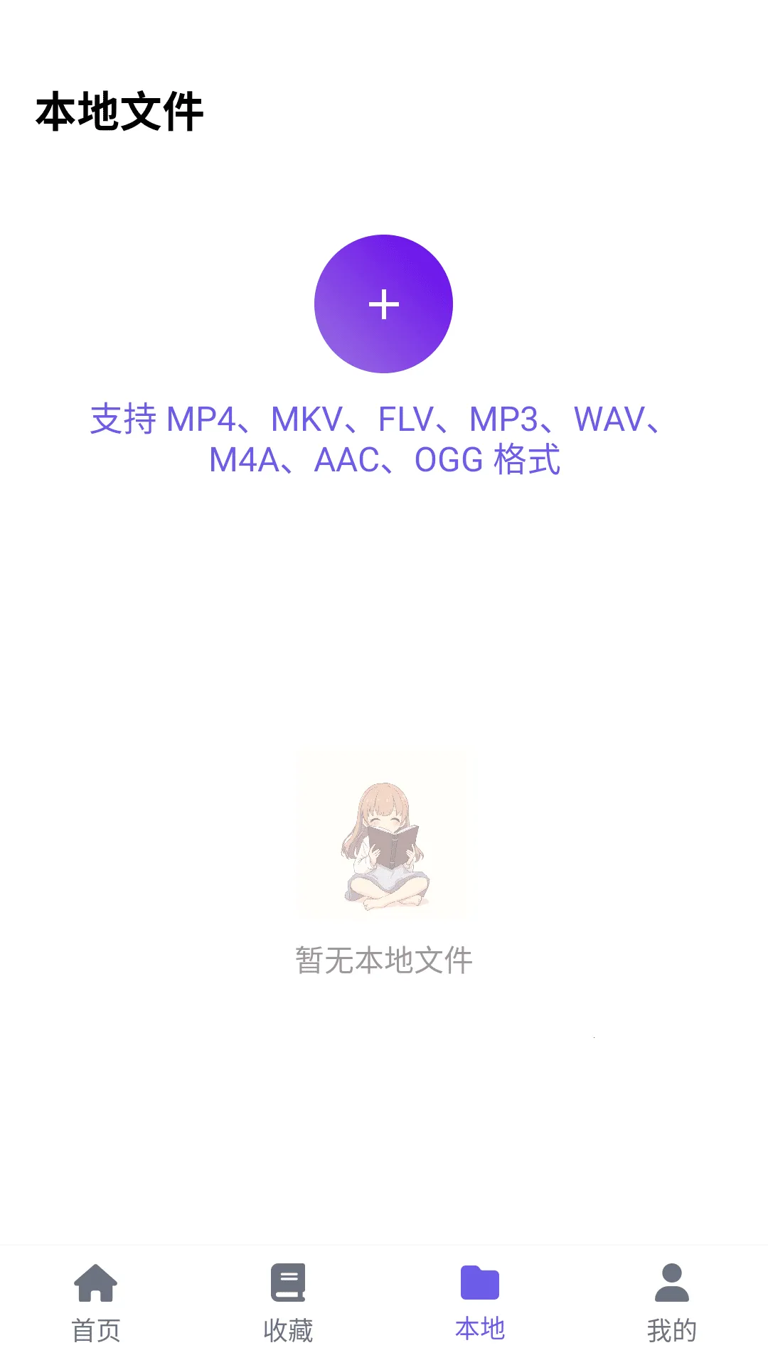 ���ᶯ����԰2026�ٷ����°汾v6.2.1 ��׿���ͼ