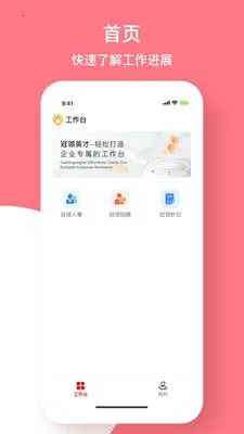 ����Ӣ�Ű�׿���ֻ���v5.3.4 �ֻ����ͼ