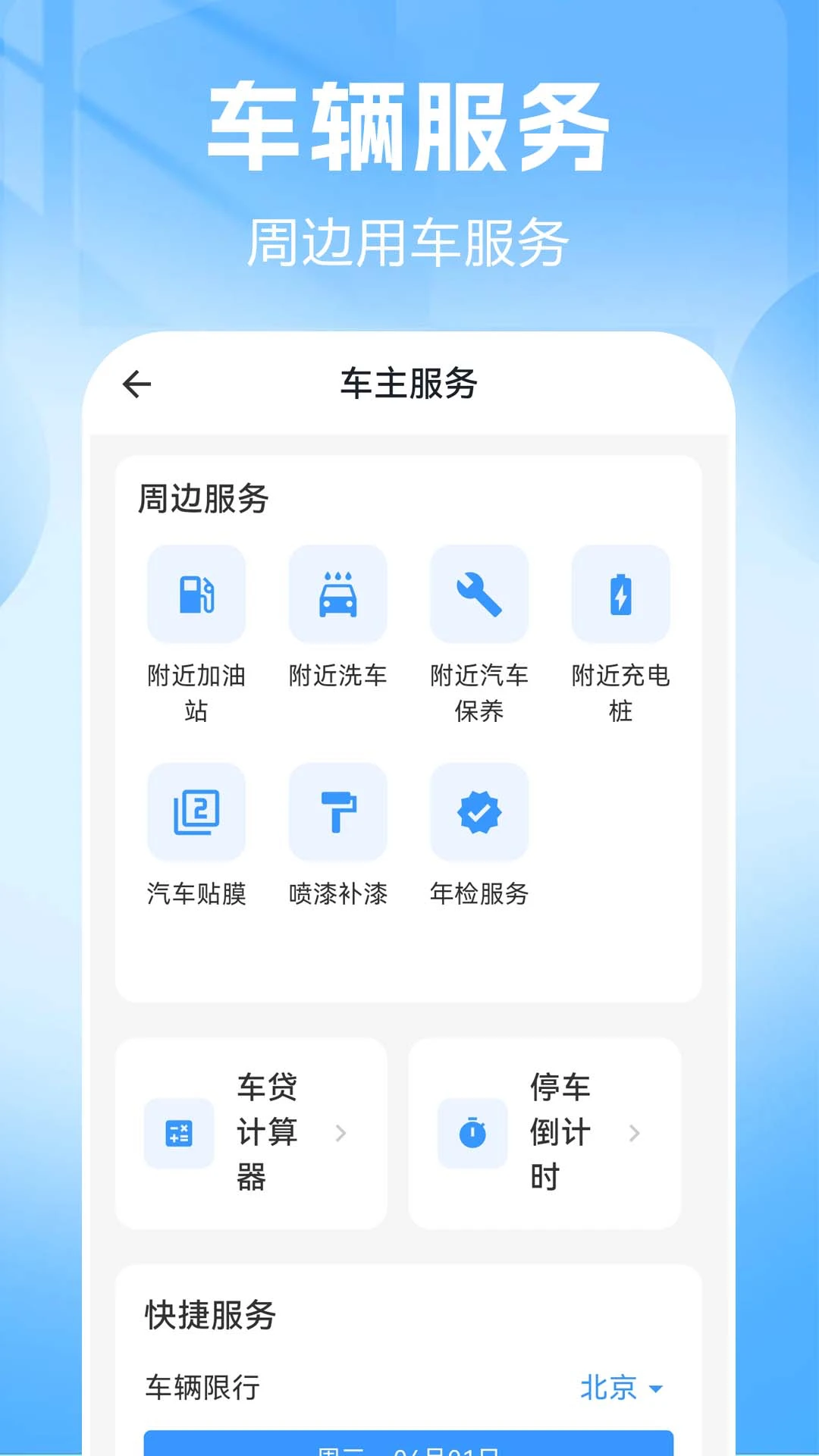 Ʒ��������(������������)v1.0.0.2 ��׿���ͼ