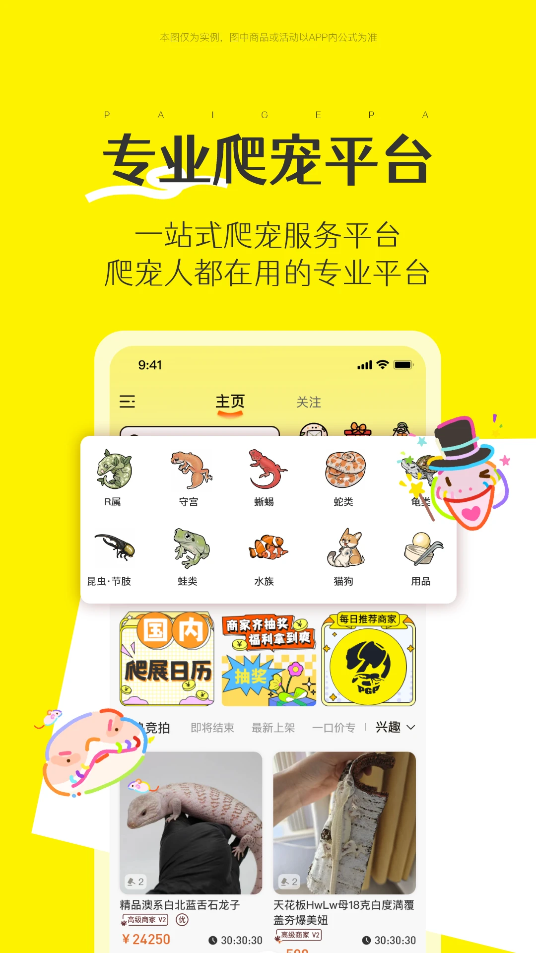 �ĸ���2026�ٷ����°汾v1.0.25 ��Ѱ��ͼ