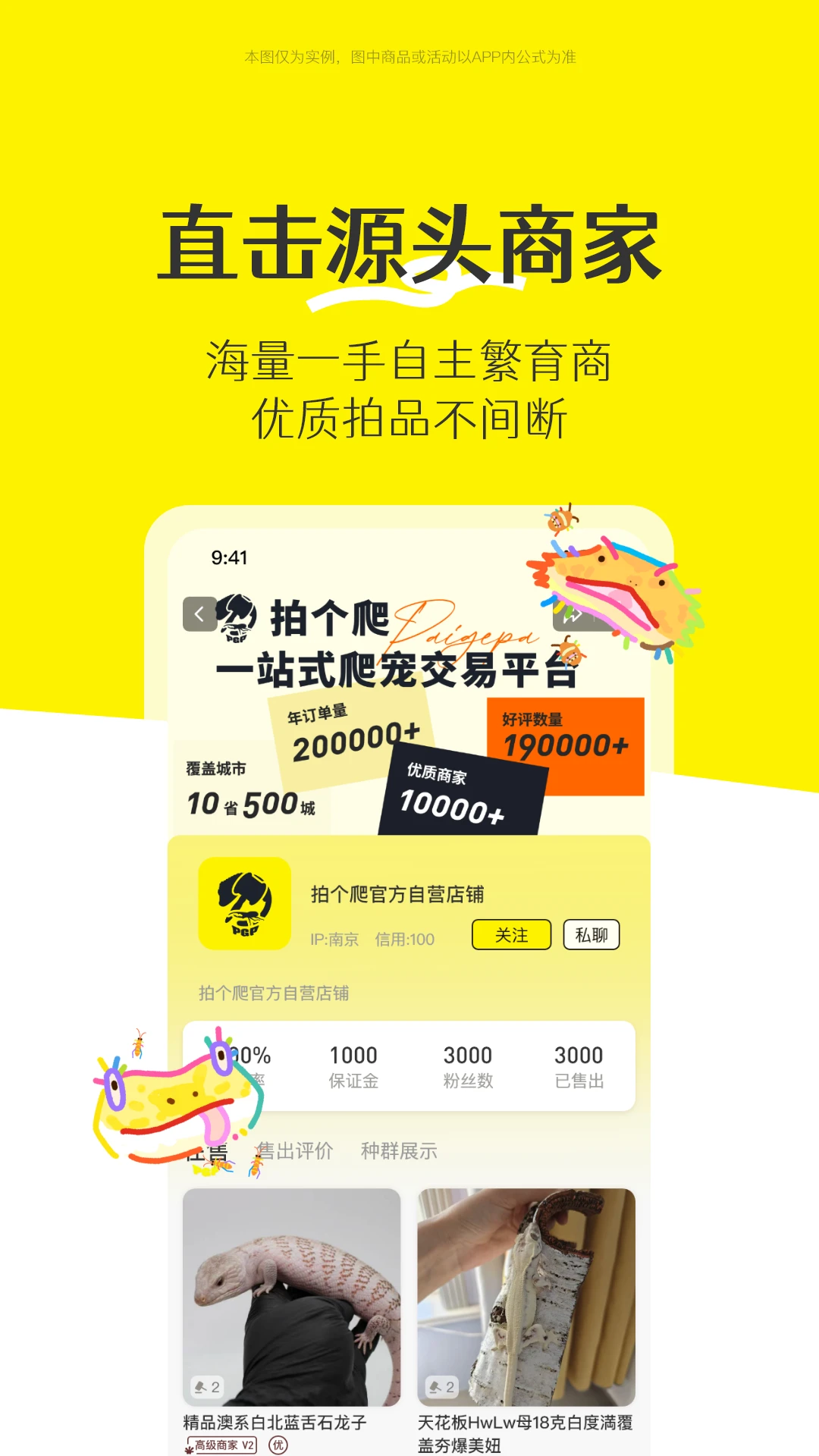 �ĸ���2026�ٷ����°汾v1.0.25 ��Ѱ��ͼ