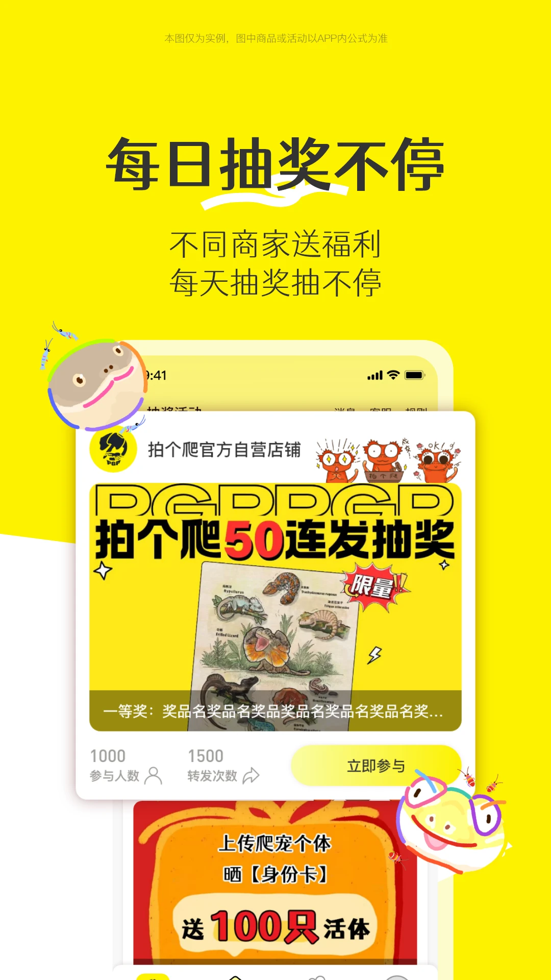 �ĸ���2026�ٷ����°汾v1.0.25 ��Ѱ��ͼ