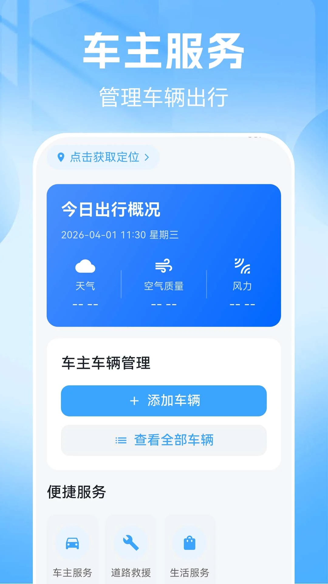 Ʒ��������(������������)v1.0.0.2 ��׿���ͼ