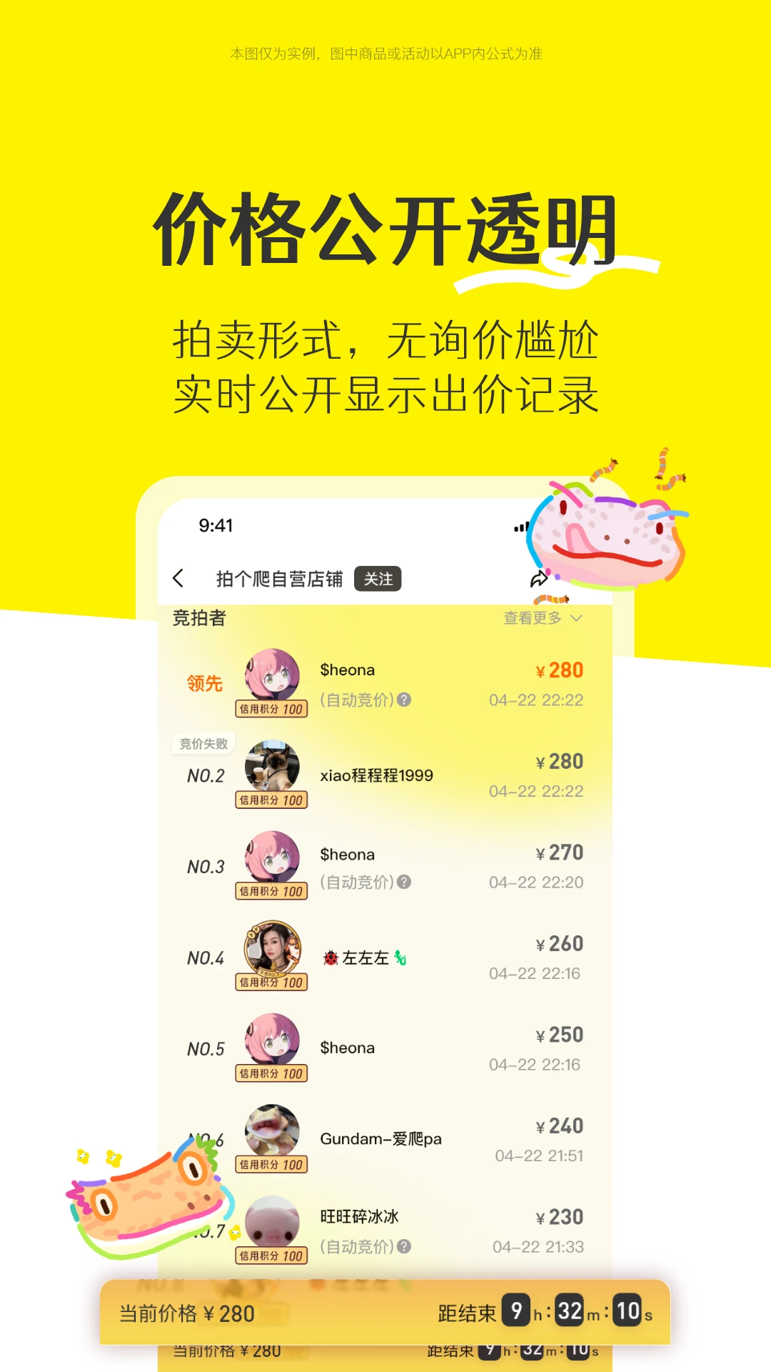 �ĸ���2026�ٷ����°汾v1.0.25 ��Ѱ��ͼ