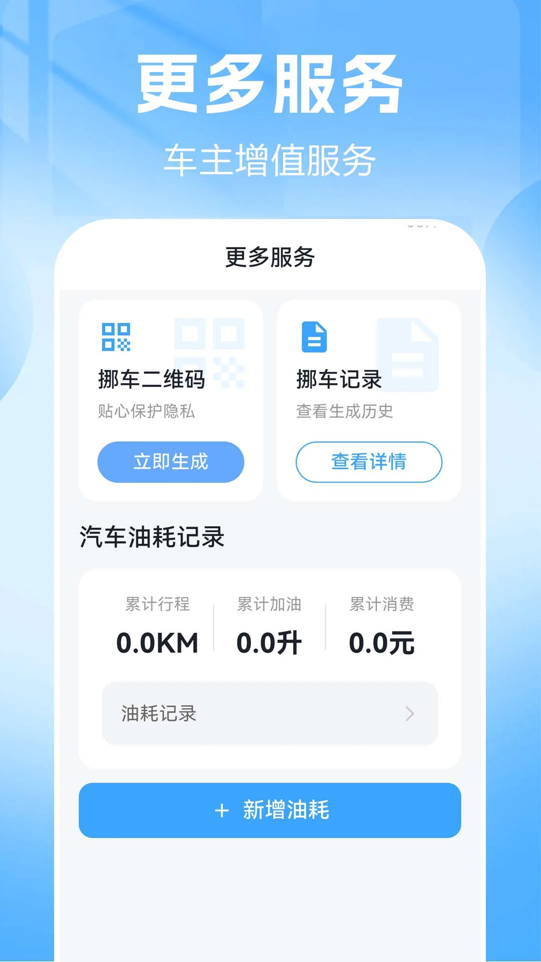 Ʒ��������(������������)v1.0.0.2 ��׿���ͼ
