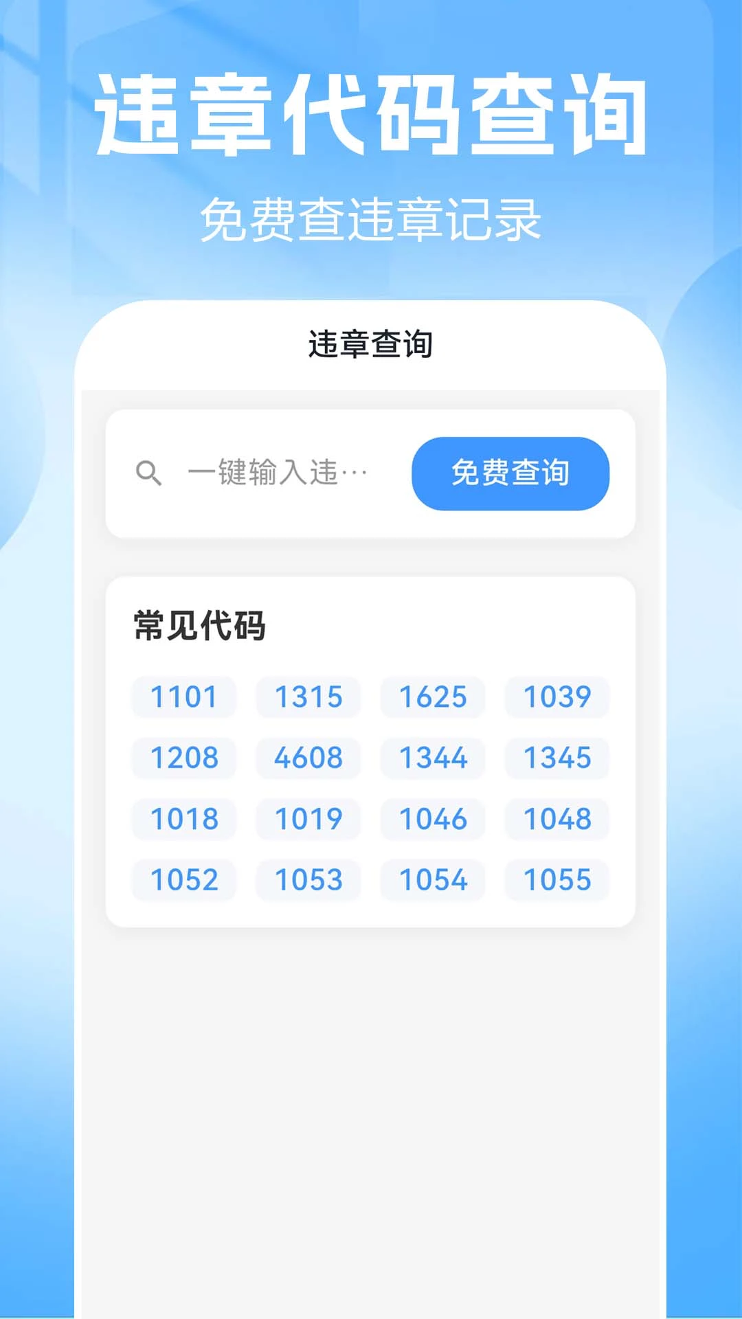 Ʒ��������(������������)v1.0.0.2 ��׿���ͼ