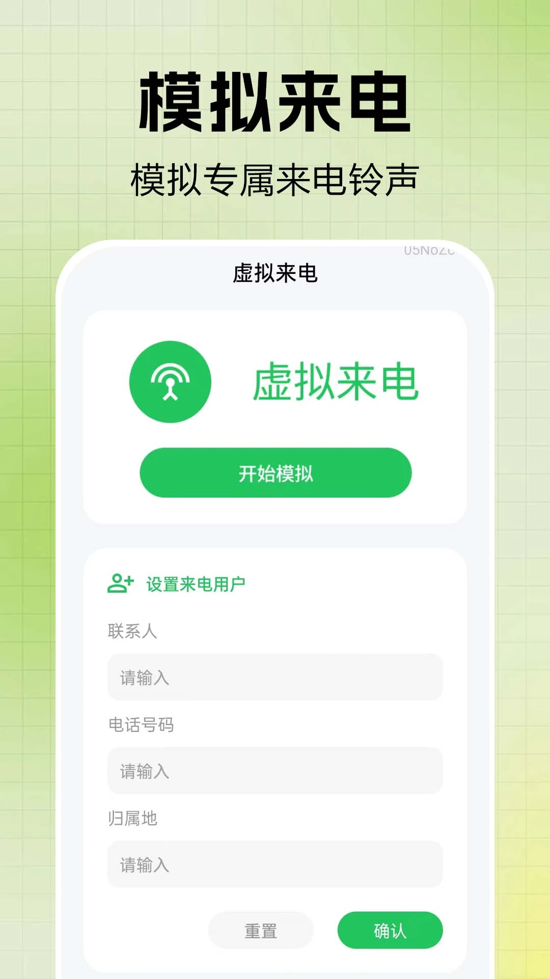 ͨ����¼һ�����2026���°汾v1.0.0.6 �ֻ����ͼ