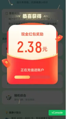 ��·����׬�����ֻ���v2.0.1 �ٷ������ͼ