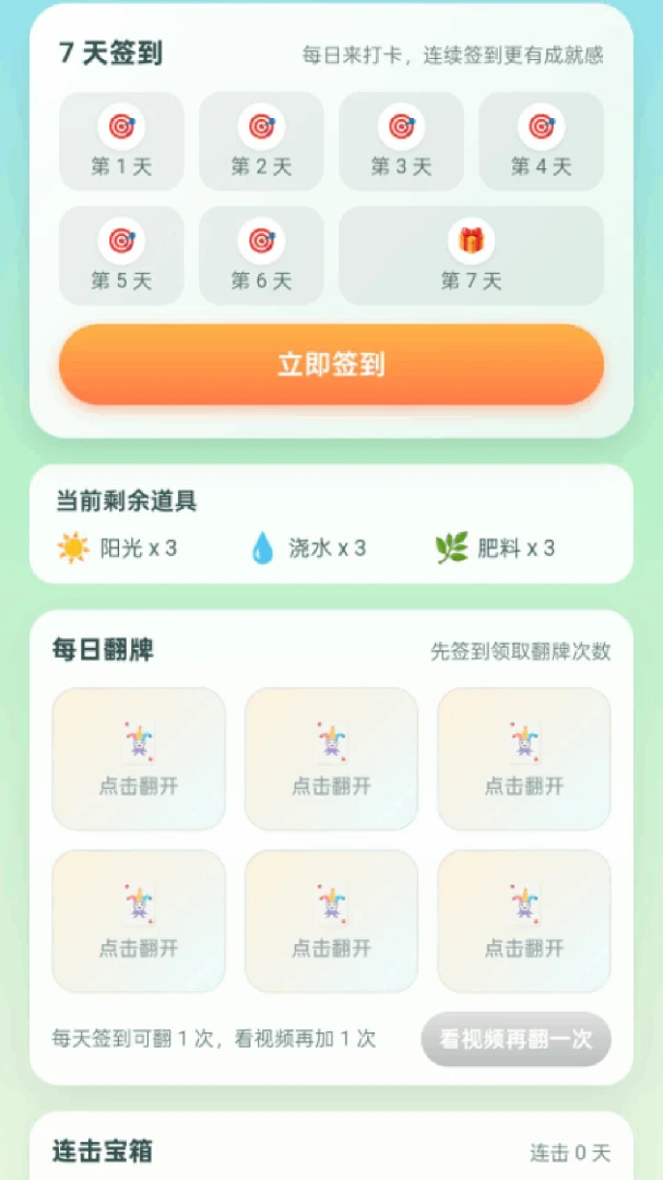 ��·����׬�����ֻ���v2.0.1 �ٷ������ͼ