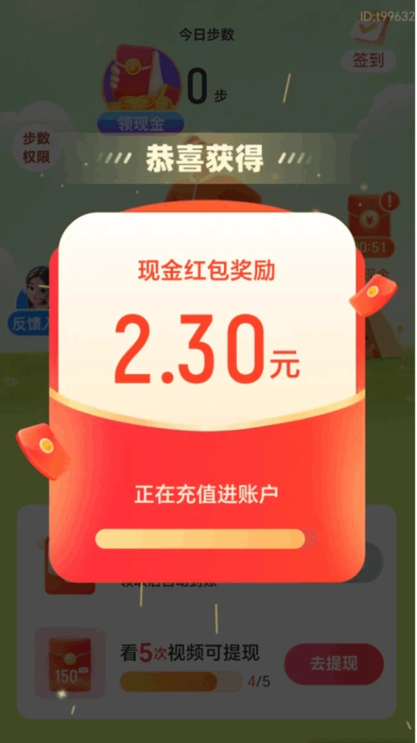 ��·����׬�����ֻ���v2.0.1 �ٷ������ͼ