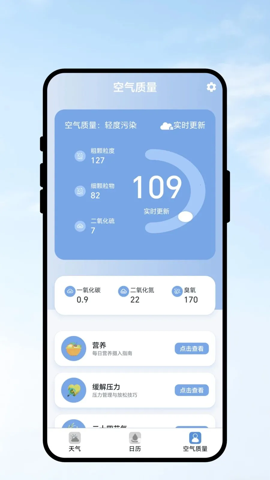 ��������(�������APP)v2.0.1 �ֻ����ͼ