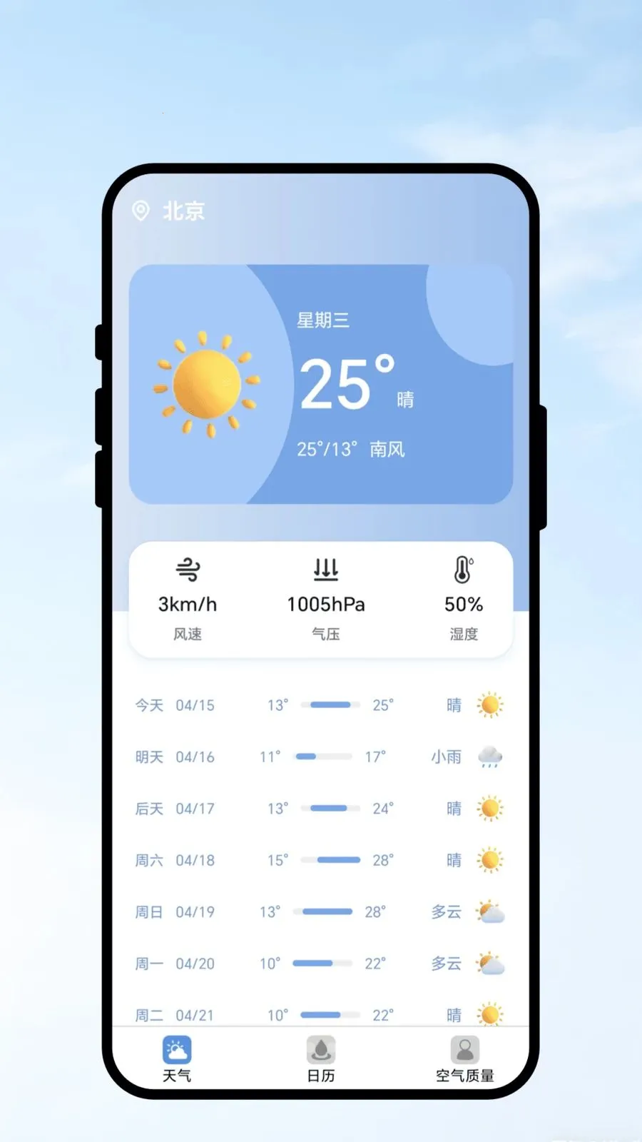 ��������(�������APP)v2.0.1 �ֻ����ͼ