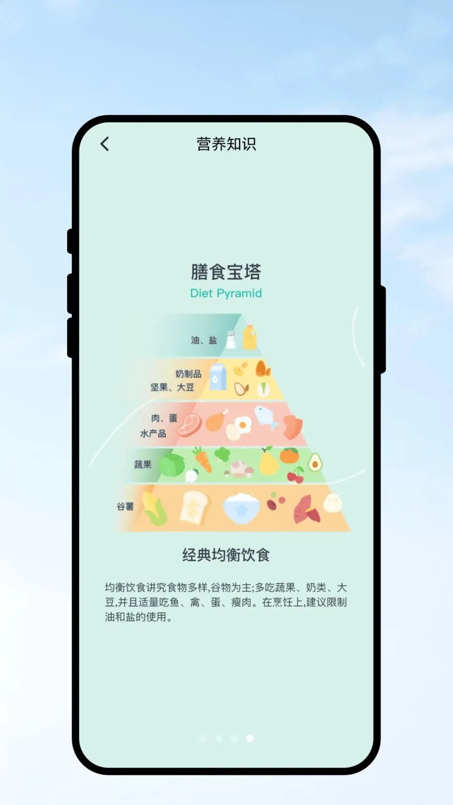 ��������(�������APP)v2.0.1 �ֻ����ͼ