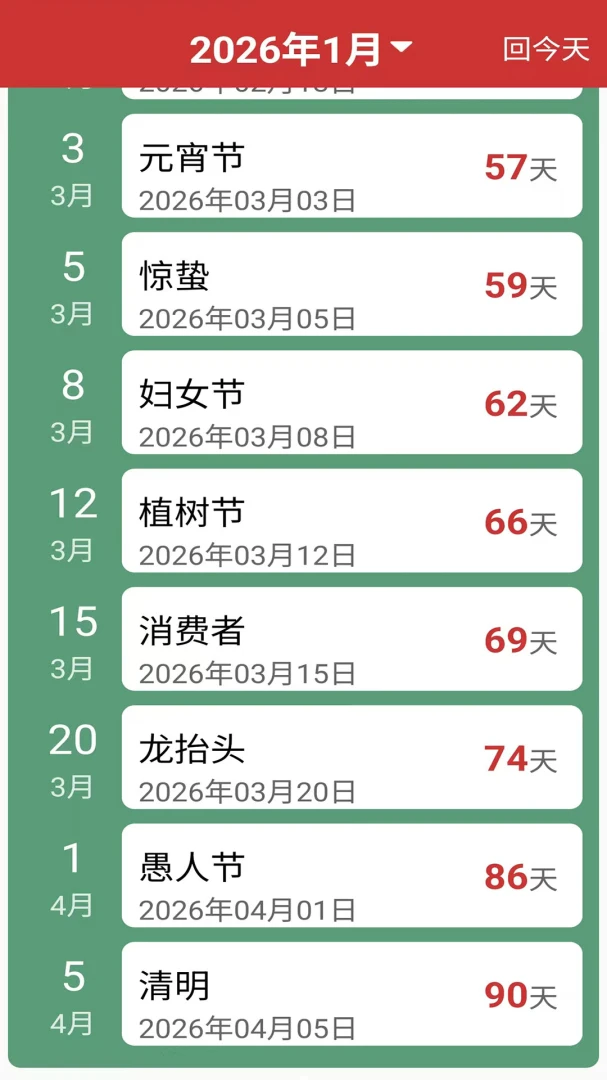������������(��������������)v33 ��׿���ͼ