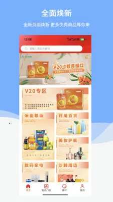 ������̬��׿���ֻ���v1.6.1 �ֻ����ͼ