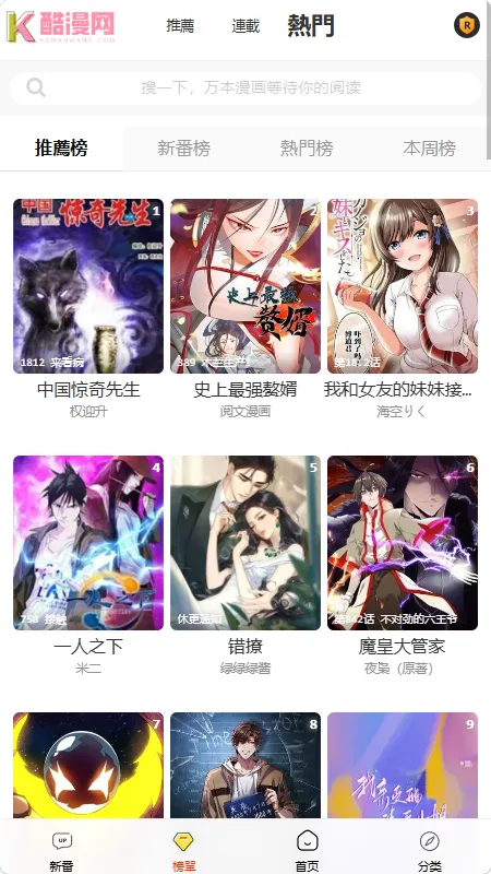 ������(���������Ķ�ƽ̨)v1.0.1 �ֻ����ͼ