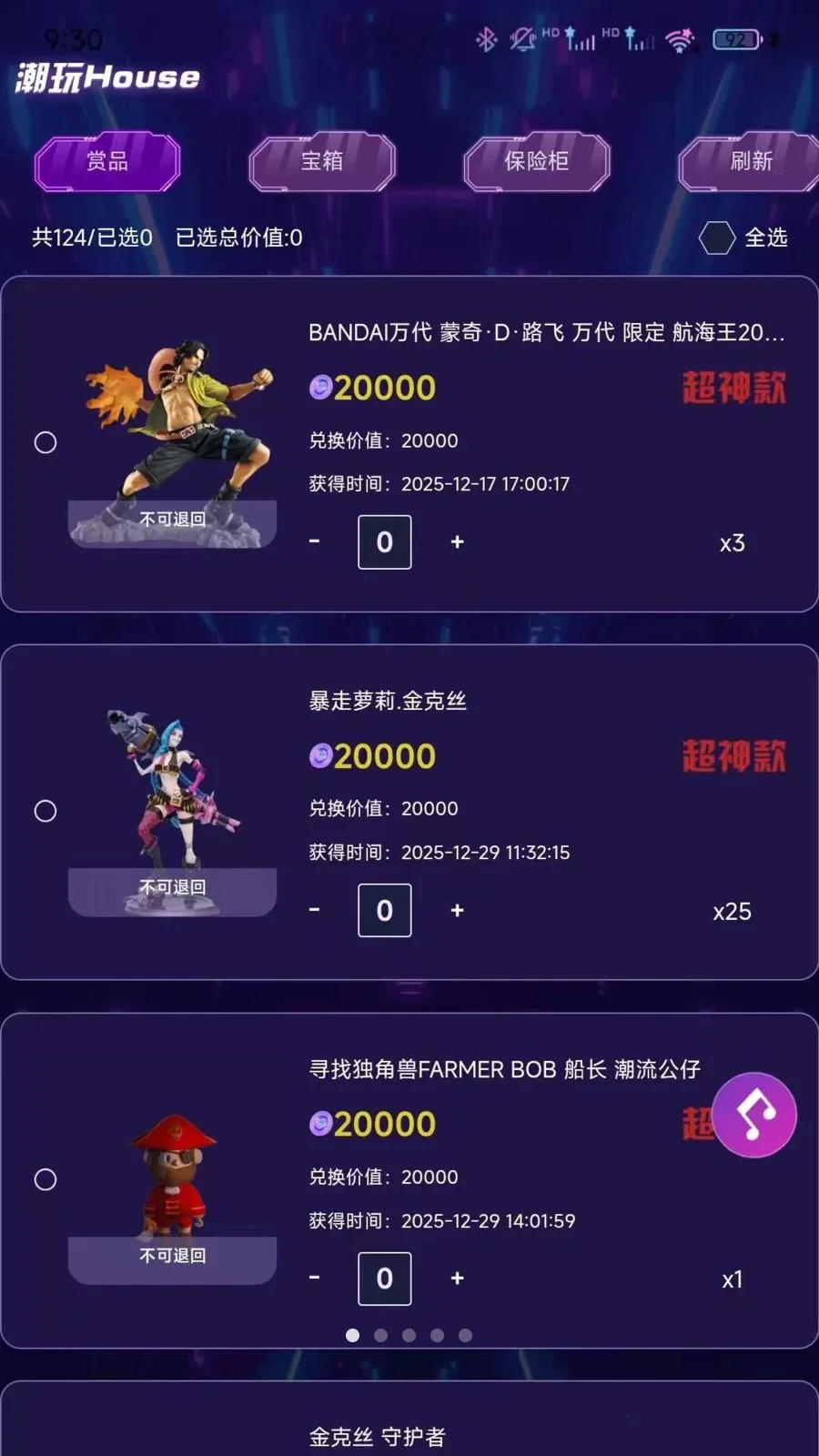 ����Houses(���湺��ƽ̨)v1.0.0 �ٷ������ͼ