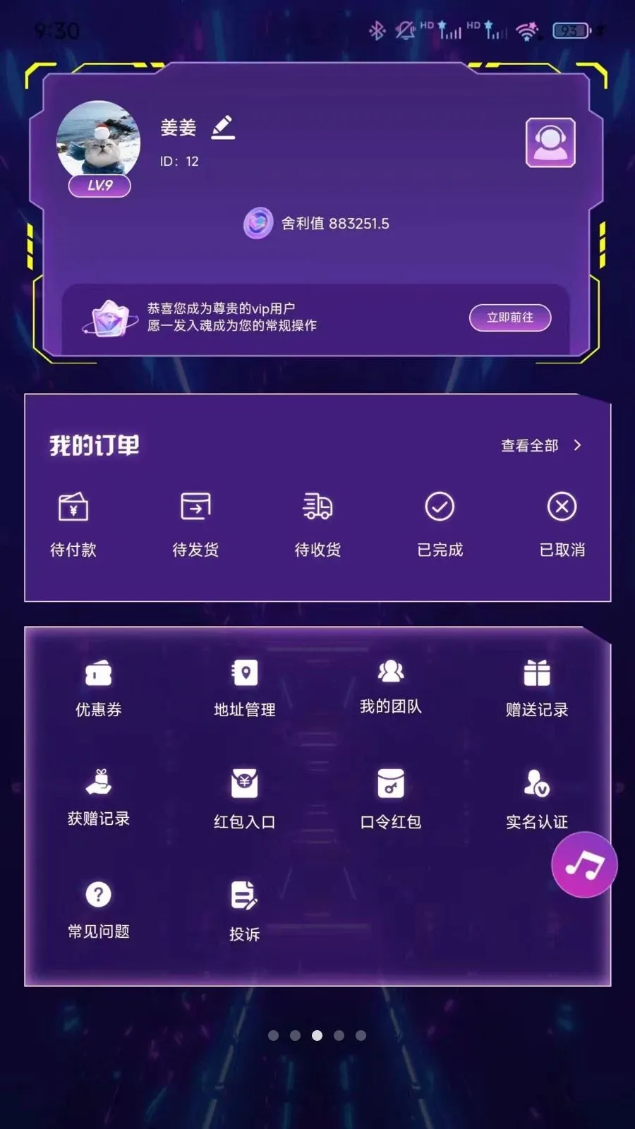 ����Houses(���湺��ƽ̨)v1.0.0 �ٷ������ͼ