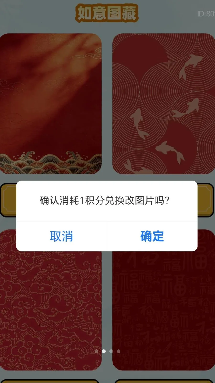 ���������������ֻ���v2.0.1 ��׿���ͼ