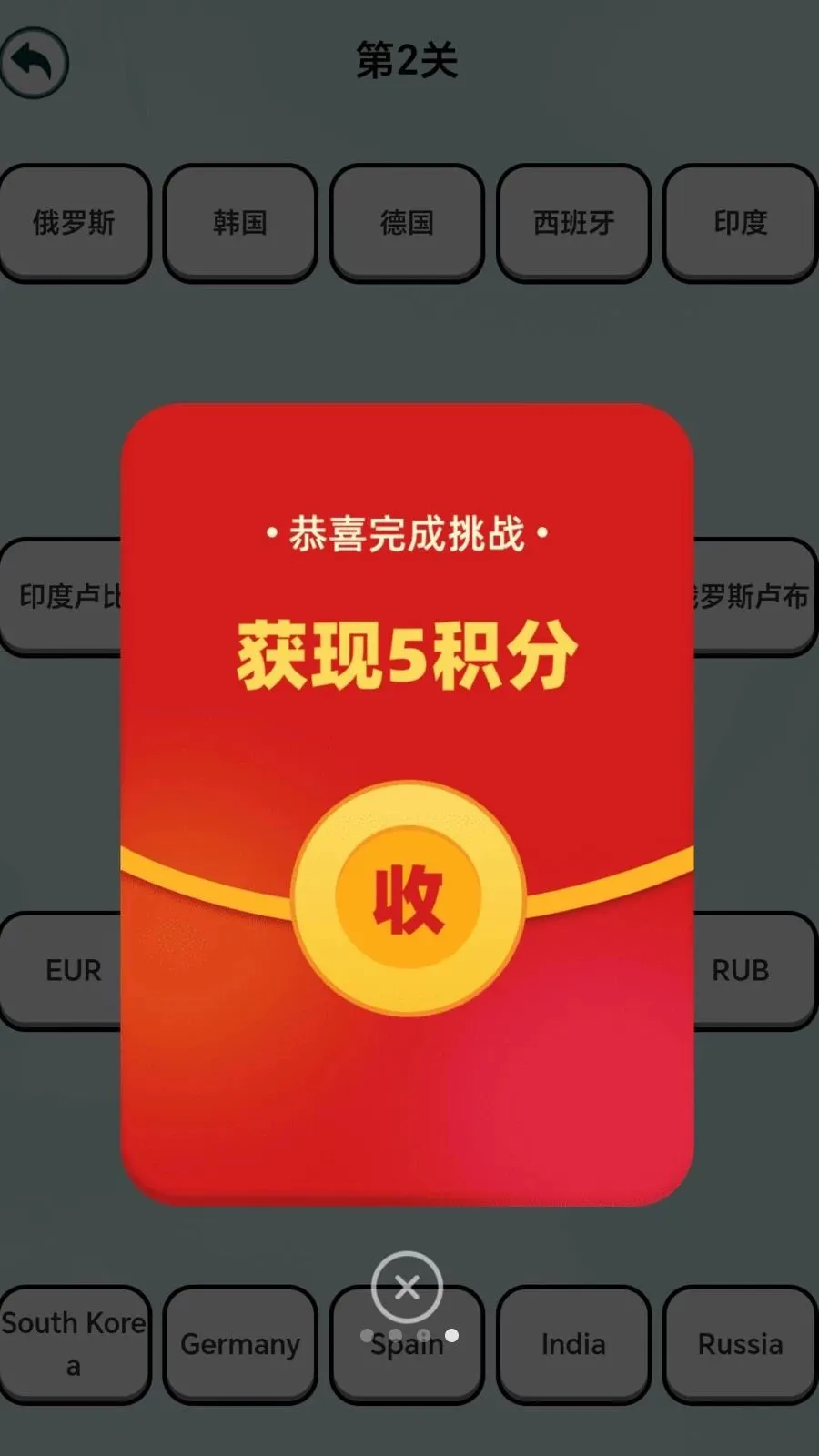 ���������������ֻ���v2.0.1 ��׿���ͼ