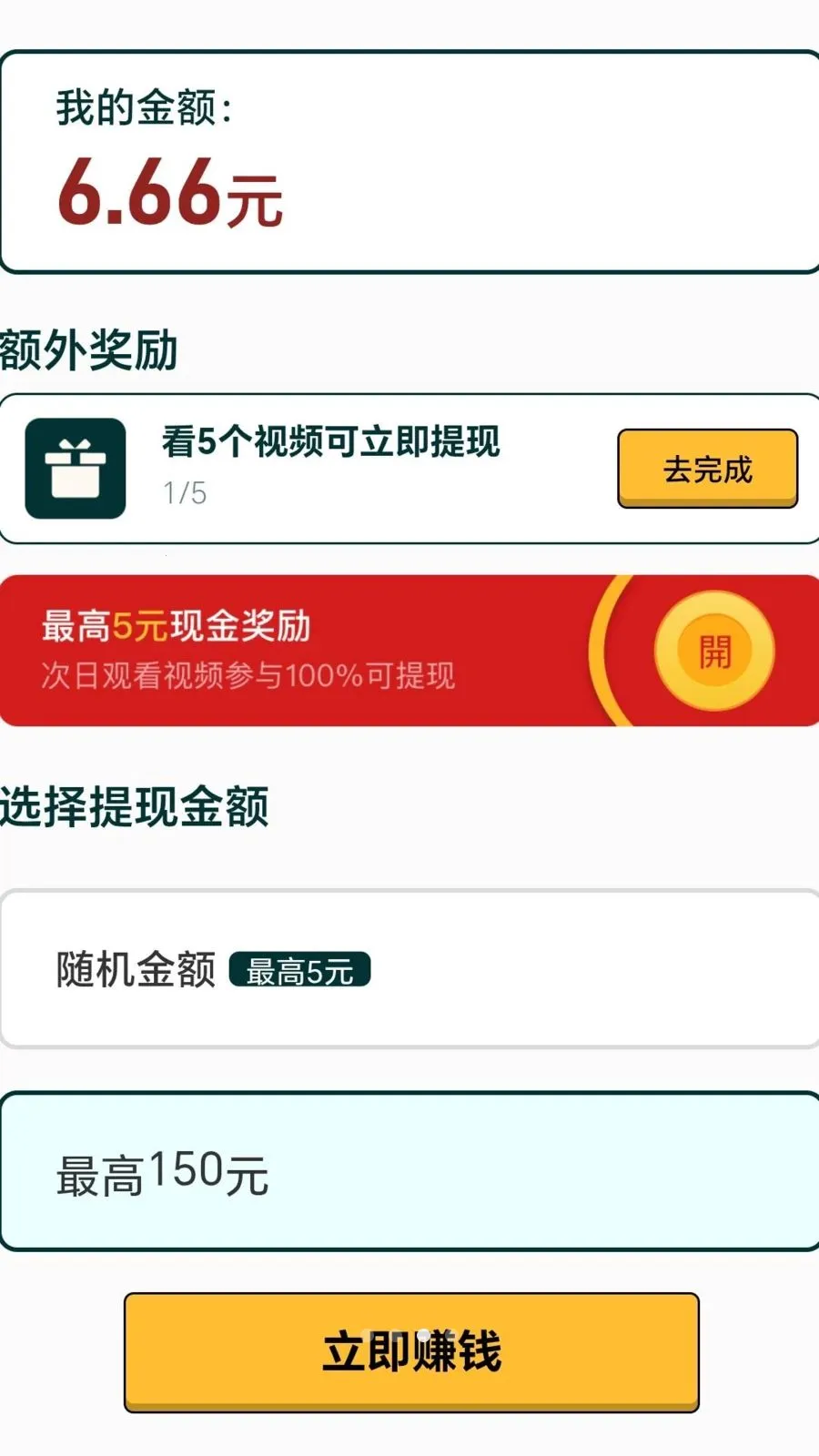 ���������������ֻ���v2.0.1 ��׿���ͼ