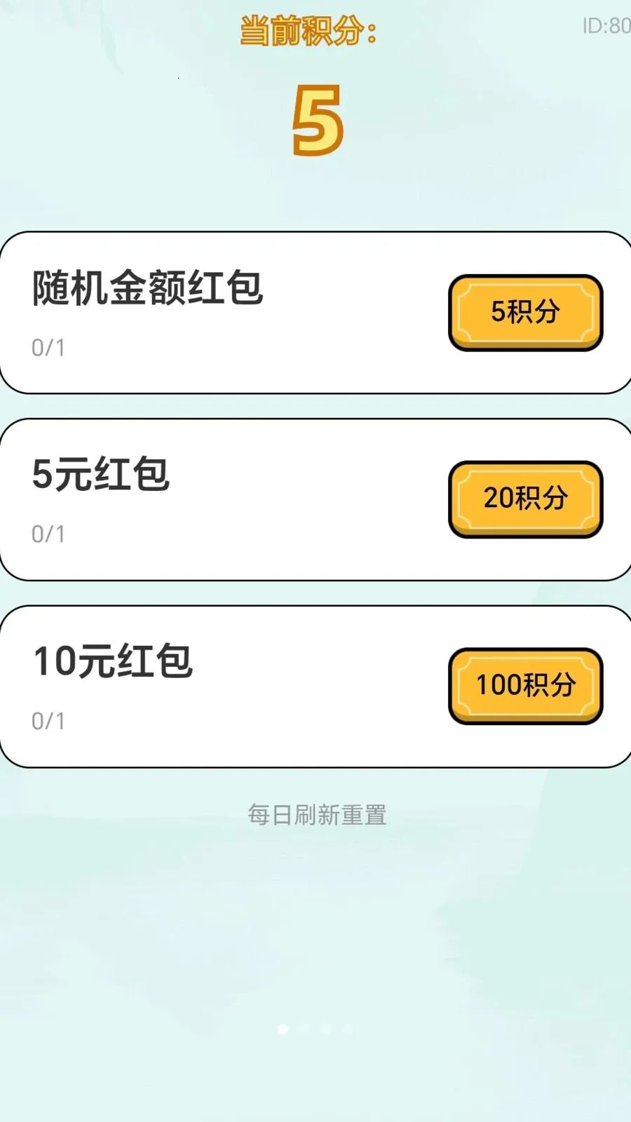 ���������������ֻ���v2.0.1 ��׿���ͼ