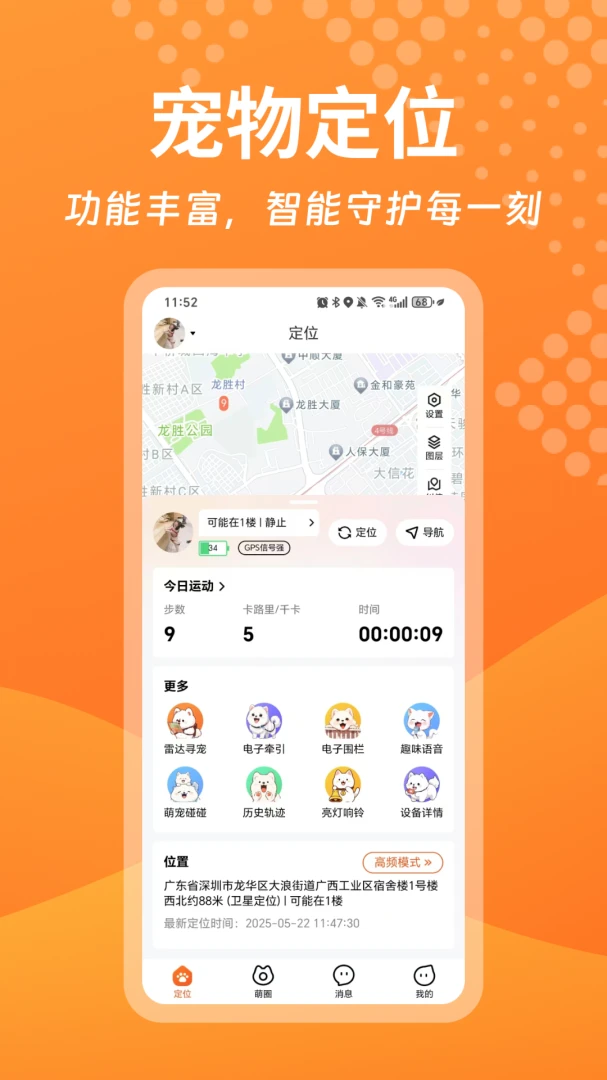 ������Pro(�����ػ�����)v1.1.14 ��Ѱ��ͼ