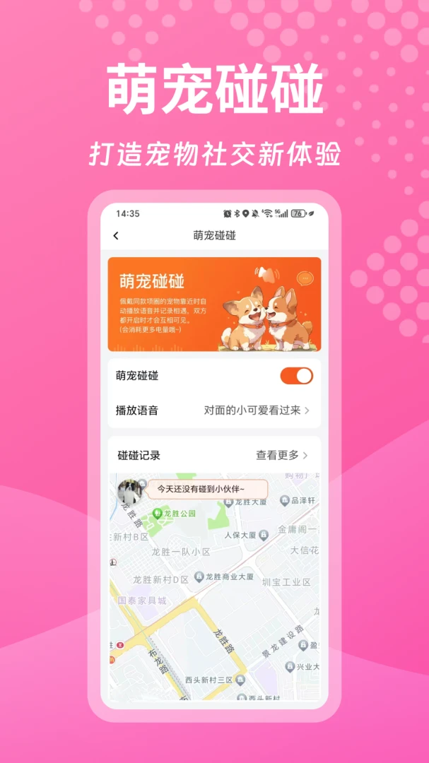 ������Pro(�����ػ�����)v1.1.14 ��Ѱ��ͼ