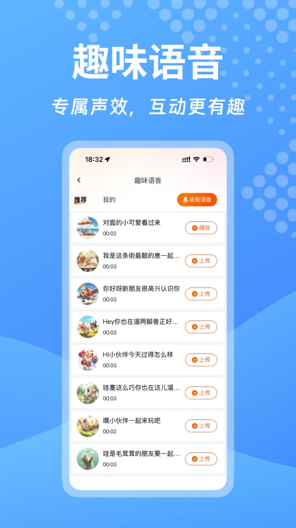 ������Pro(�����ػ�����)v1.1.14 ��Ѱ��ͼ