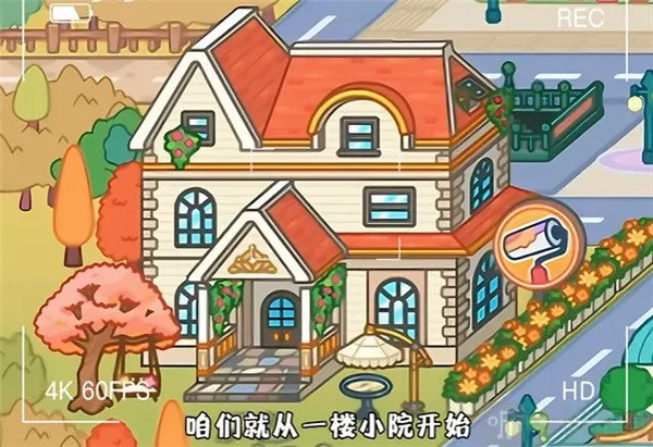 奇妙创意世界gameworld(模拟经营游戏) 奇妙创意世界gameworld(模拟经营游戏)