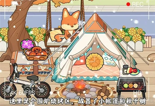 奇妙创意世界gameworld(模拟经营游戏)