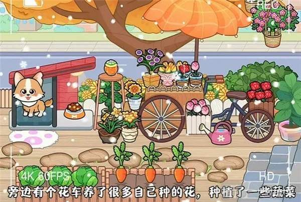 奇妙创意世界gameworld(模拟经营游戏)