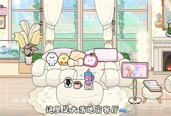 奇妙创意世界gameworld(模拟经营游戏) 奇妙创意世界gameworld(模拟经营游戏)