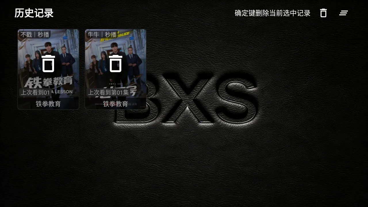 XS Box TV��2026�ٷ����°汾