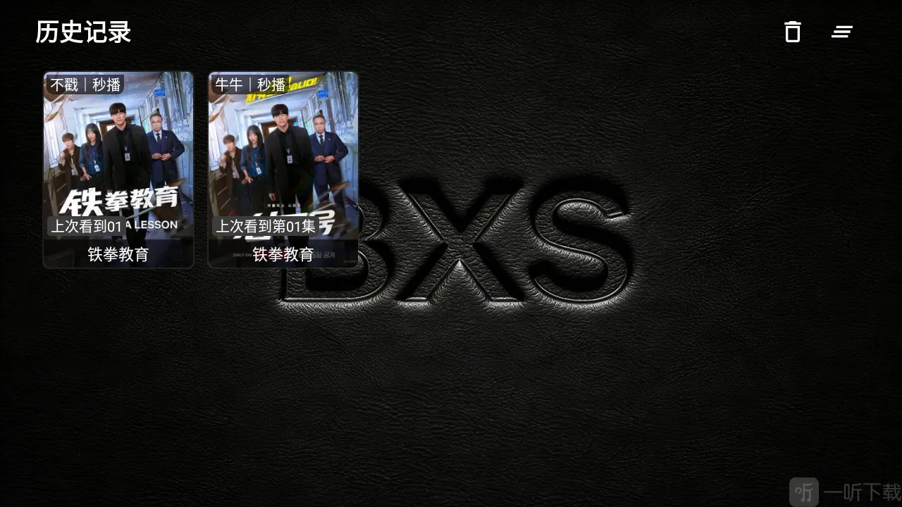 XS Box TV��2026�ٷ����°汾