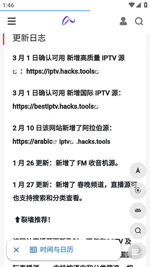镜像搜索(资源分享论坛) 镜像搜索(资源分享论坛)